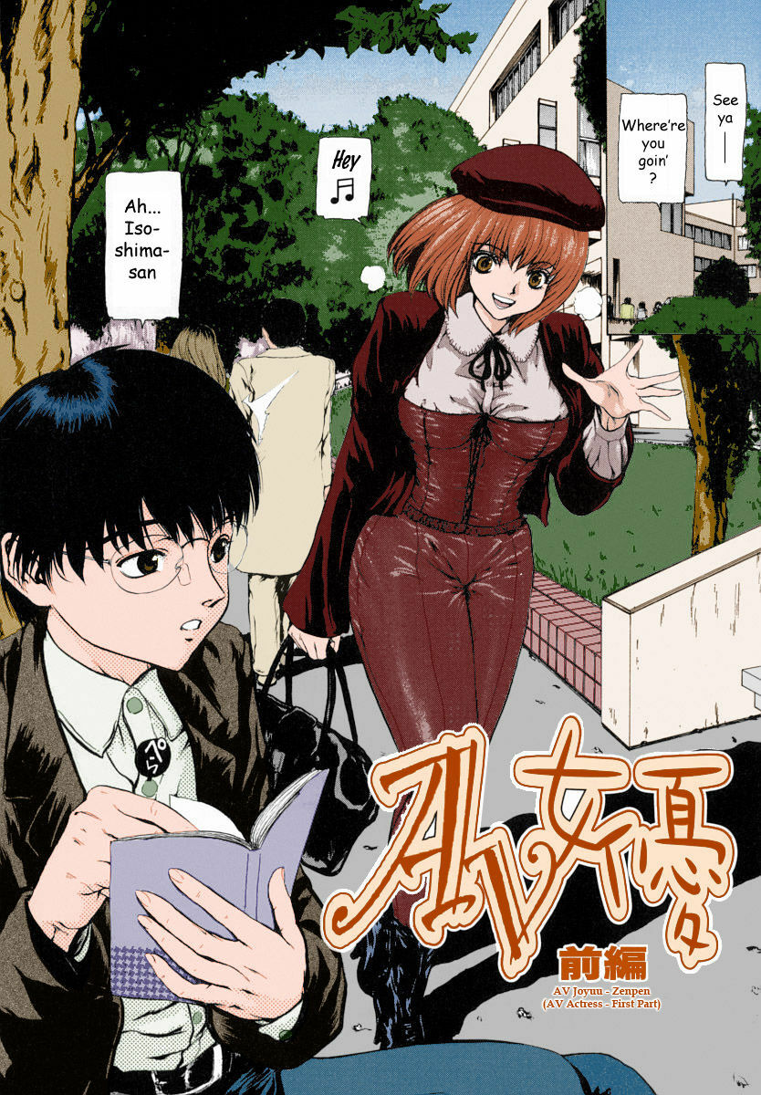 [Fuyunaga] Sekai no Donzoko de Ai wo Sakebenai | I Cannot Shout Love From The Bottom Of The World [English] [Tonigobe] page 68 full
