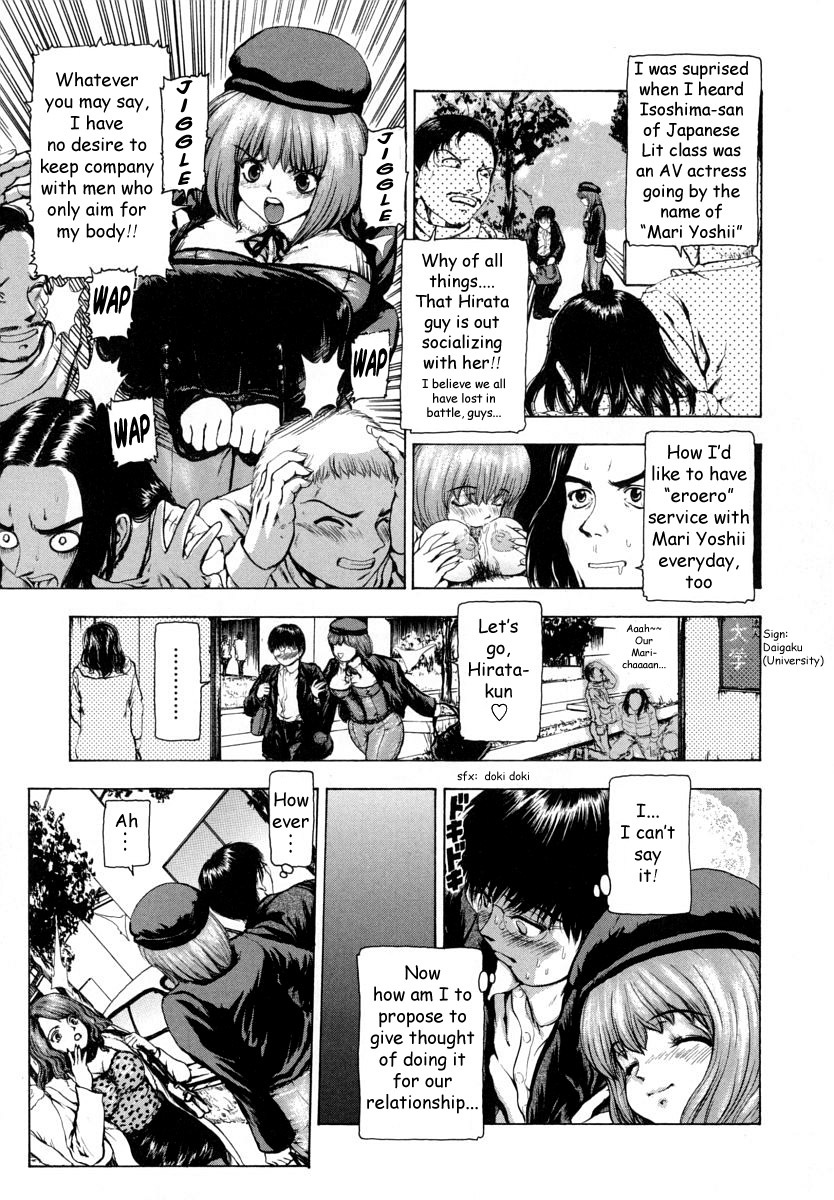 [Fuyunaga] Sekai no Donzoko de Ai wo Sakebenai | I Cannot Shout Love From The Bottom Of The World [English] [Tonigobe] page 69 full