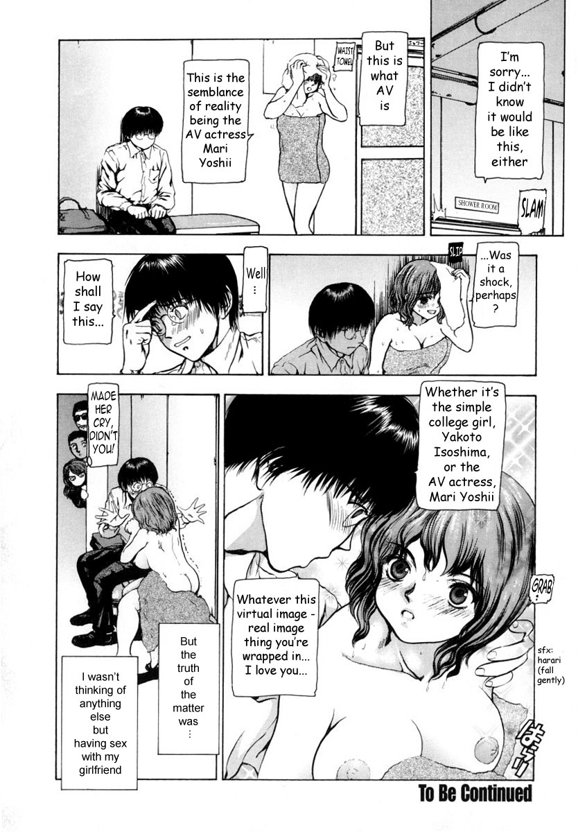 [Fuyunaga] Sekai no Donzoko de Ai wo Sakebenai | I Cannot Shout Love From The Bottom Of The World [English] [Tonigobe] page 84 full
