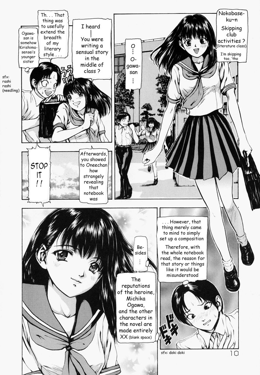 [Fuyunaga] Sekai no Donzoko de Ai wo Sakebenai | I Cannot Shout Love From The Bottom Of The World [English] [Tonigobe] page 9 full