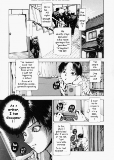 [Fuyunaga] Sekai no Donzoko de Ai wo Sakebenai | I Cannot Shout Love From The Bottom Of The World [English] [Tonigobe] - page 22