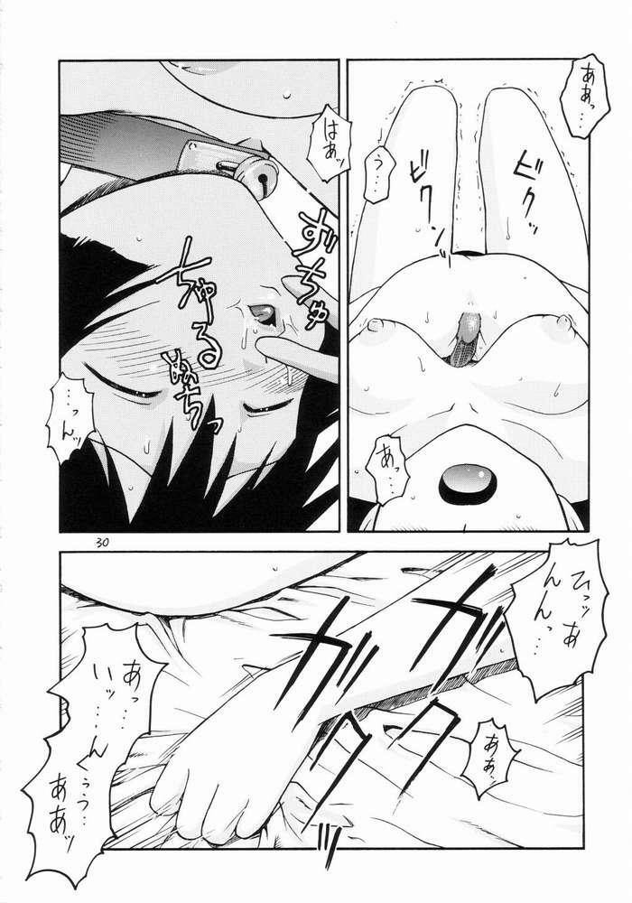 [Tail of Nearly (Waka)] Auu (Azumanga Daioh) page 26 full