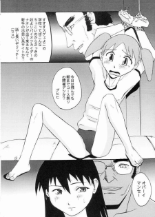 [Tail of Nearly (Waka)] Auu (Azumanga Daioh) - page 14