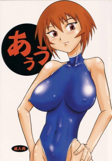 [Tail of Nearly (Waka)] Auu (Azumanga Daioh)