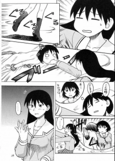 [Tail of Nearly (Waka)] Auu (Azumanga Daioh) - page 20