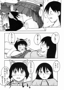 [Tail of Nearly (Waka)] Auu (Azumanga Daioh) - page 21