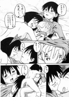 [Tail of Nearly (Waka)] Auu (Azumanga Daioh) - page 22