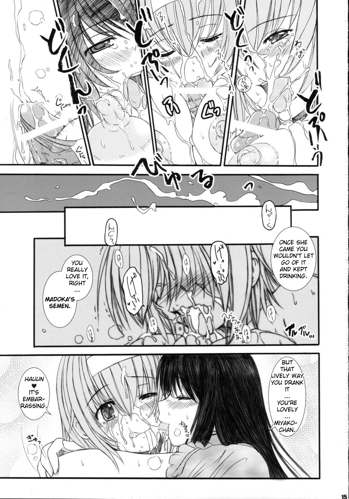 [Kesson Shoujo] Kesson Shoujo MANIACS 11 [ENG] page 14 full