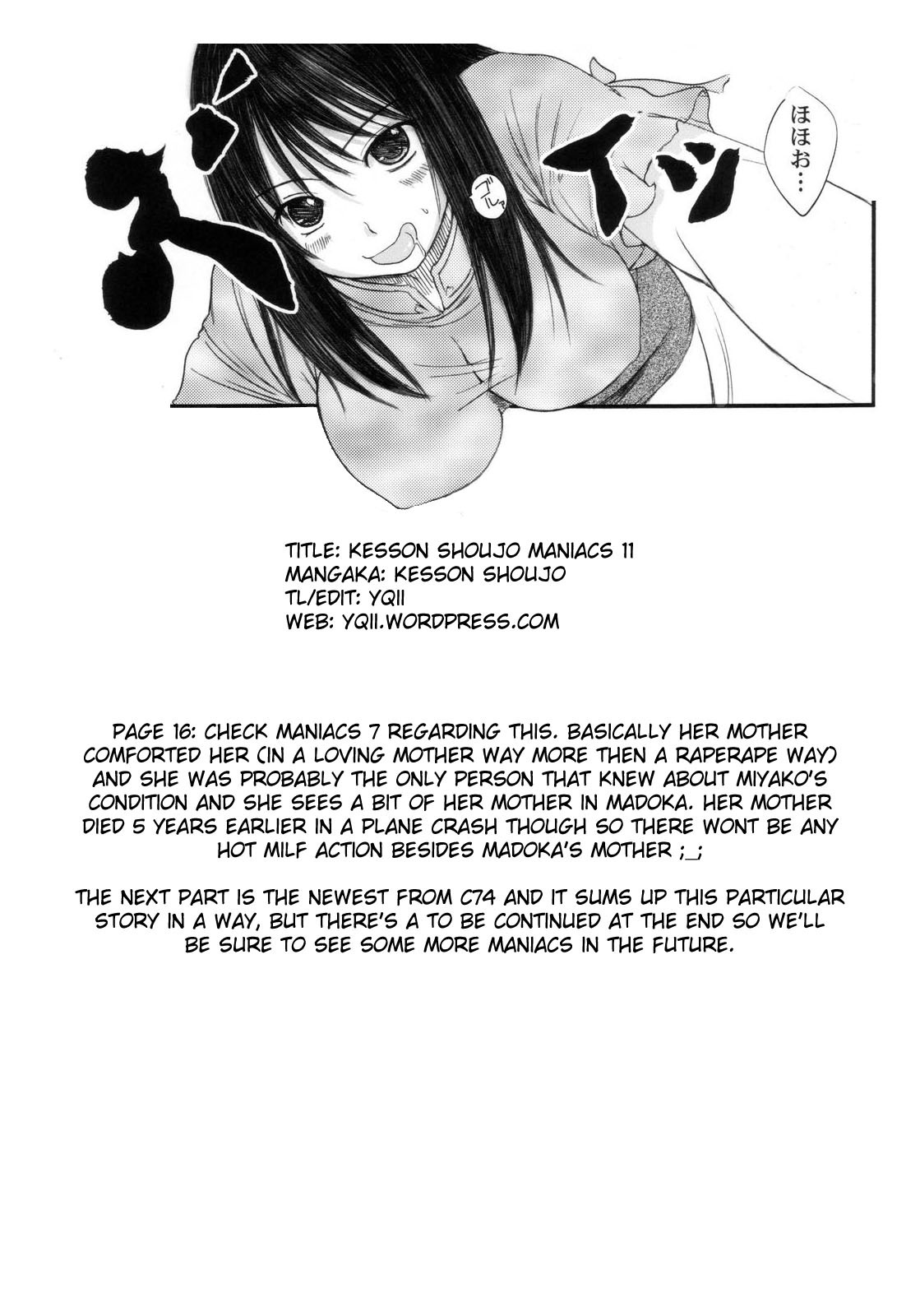 [Kesson Shoujo] Kesson Shoujo MANIACS 11 [ENG] page 27 full