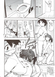 [Matsumoto Drill Kenkyuujo] comic Konotama H (toheart) - page 7