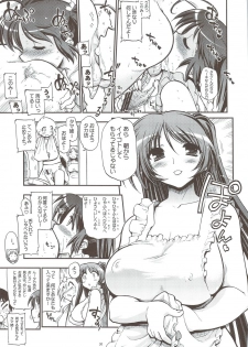 [Matsumoto Drill Kenkyuujo] comic Konotama H (toheart) - page 8