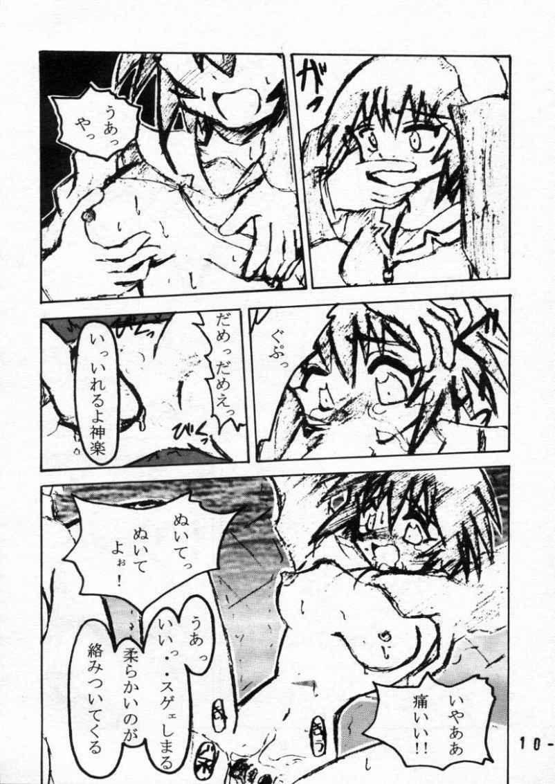 [MYO] Amaero Bonkuras (Azumanga Daioh) page 9 full