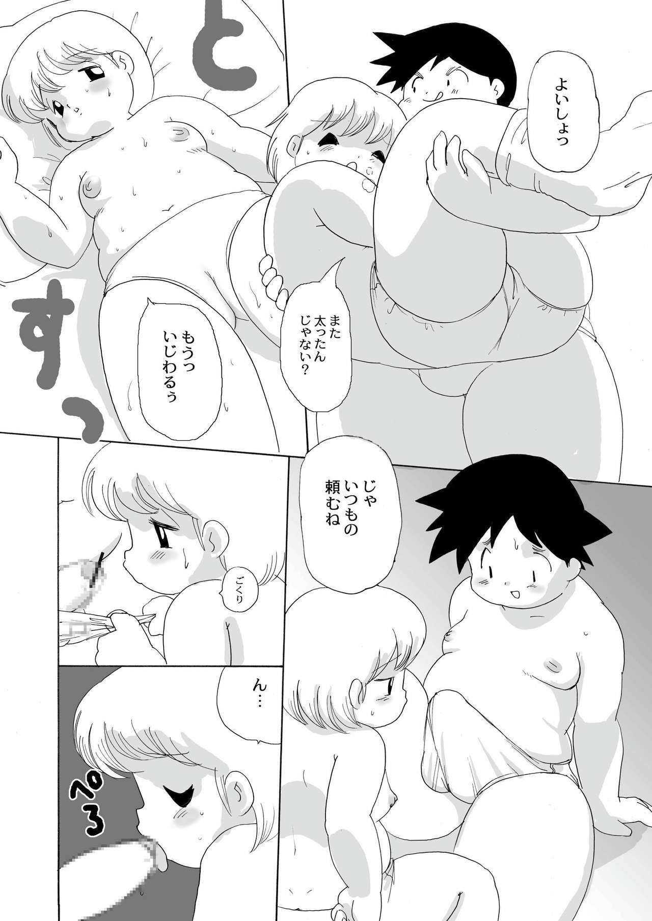 Plump Pop 2 page 7 full