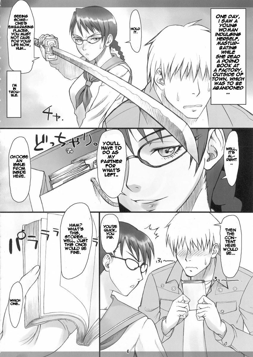 (COMIC1) [Nagaredamaya (BANG-YOU)] Yadomaru Lisa o Jiyuuchou (Bleach) [English] [CGrascal] page 4 full