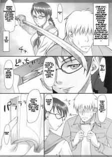 (COMIC1) [Nagaredamaya (BANG-YOU)] Yadomaru Lisa o Jiyuuchou (Bleach) [English] [CGrascal] - page 4