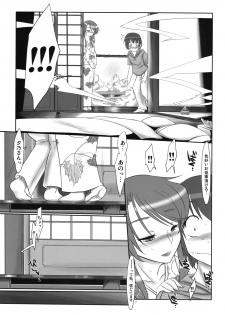 (C74) [Kinbou Sokai (Konmori)] Tsuyu ni Iroeru Hoozuki no Sane (Kurenai) - page 8