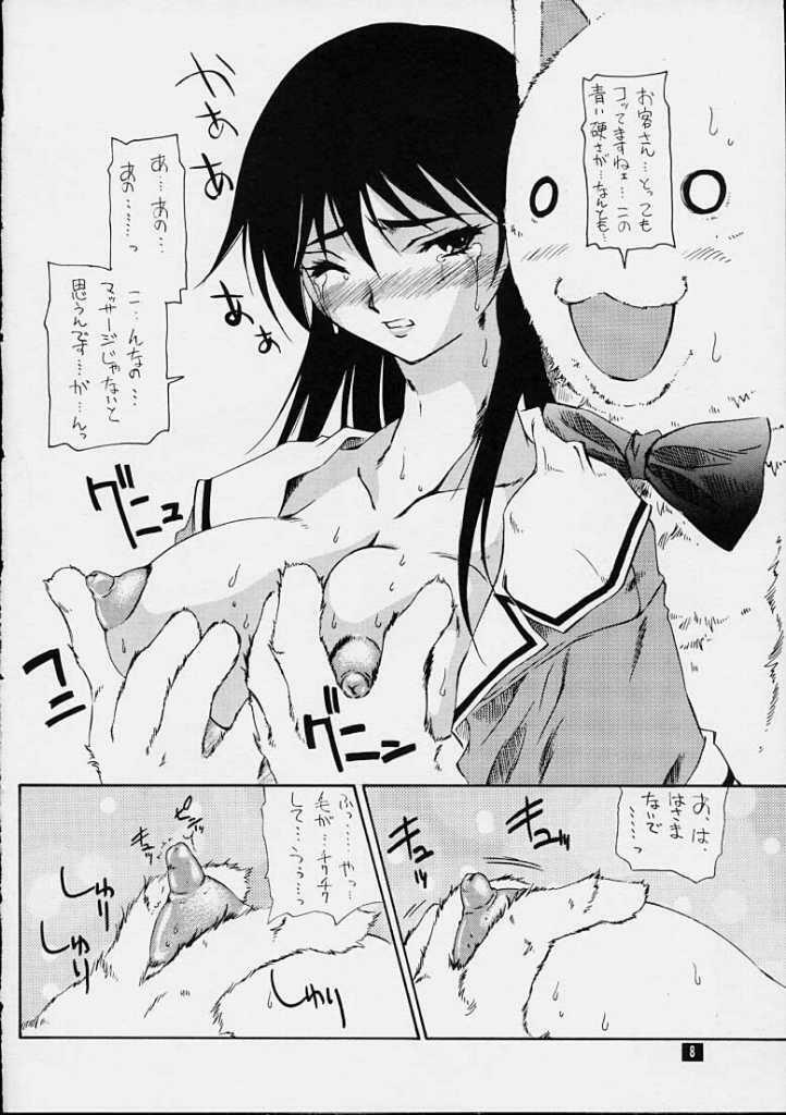 (C60) [86 SAVER (Kuresato Yoshiaki, Hayashi Mario)] Fuwamoko (Azumanga Daioh) page 6 full