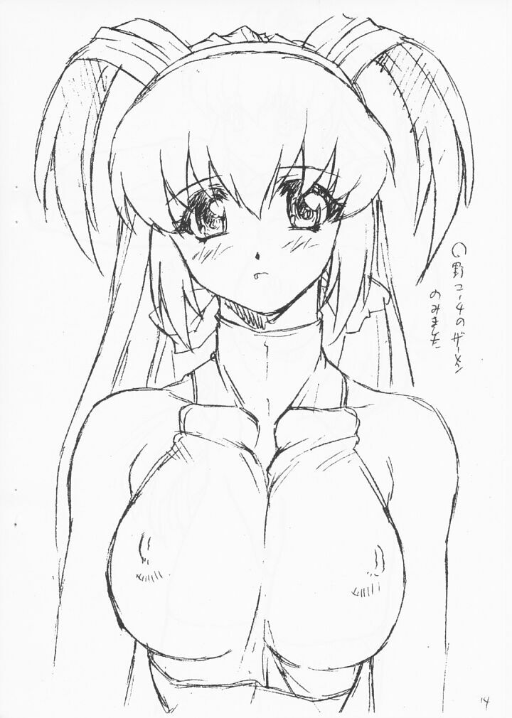 (C60) [Nakayohi Mogudan (Mogudan)] Nakayohi Mogudan Copybon 1 (Battle Athletes, Neon Genesis Evangelion, Outlaw Star) page 14 full