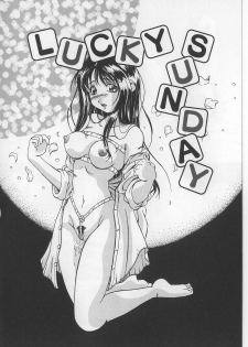 [Shizuki Shinra] Lucky Sunday (Kyonyuu Bondage) [English] - page 2