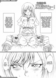 (SC31) [Alice no Takarabako (Mizuryu Kei)] Kyou Kara Fuuzoku Debut | Today's the Debut of Sex Service (Final Fantasy XII) [English] [One of a Kind Productions] - page 14