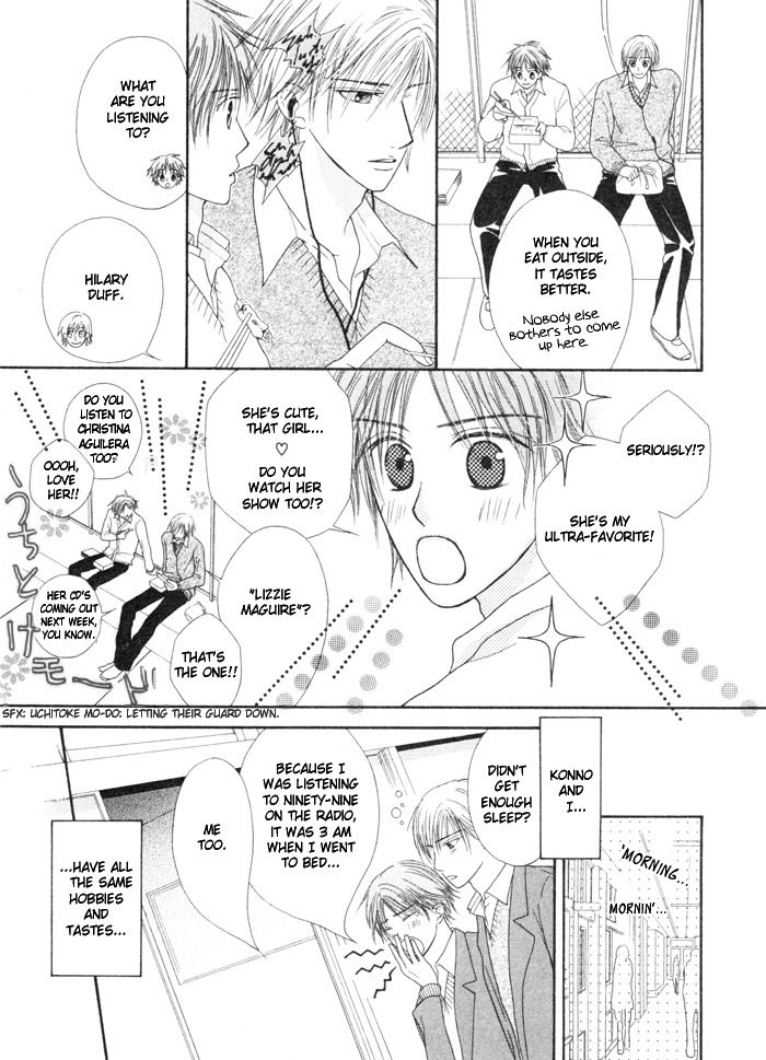 [Suzuhara Hirono] Koyubi wa amaku sasayaku [English] [Biblo Eros] page 11 full