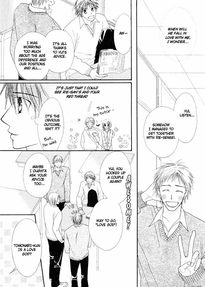 [Suzuhara Hirono] Koyubi wa amaku sasayaku [English] [Biblo Eros] page 7 full