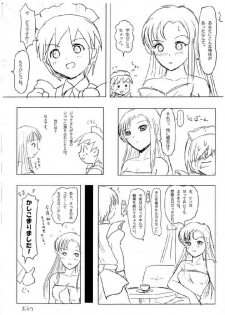 (SC21) [Mutekei-Fire (Yuuichi)] Sorararara (Kaleido Star) - page 6