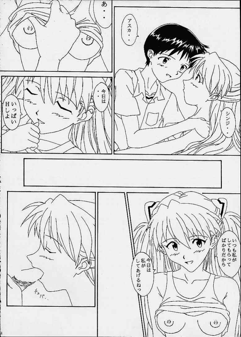 [Chaho (Natsuki Kotoe)] Melty Kiss (Neon Genesis Evangelion) page 6 full