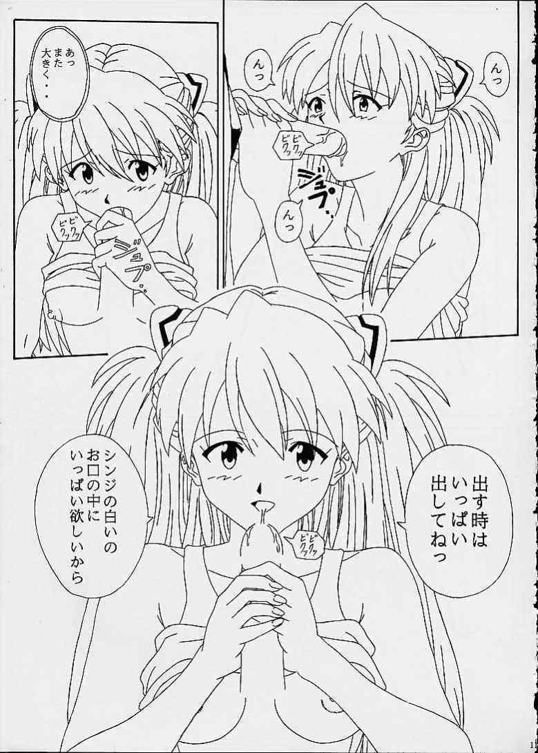 [Chaho (Natsuki Kotoe)] Melty Kiss (Neon Genesis Evangelion) page 9 full