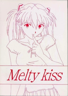[Chaho (Natsuki Kotoe)] Melty Kiss (Neon Genesis Evangelion)