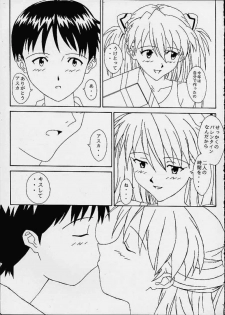 [Chaho (Natsuki Kotoe)] Melty Kiss (Neon Genesis Evangelion) - page 5