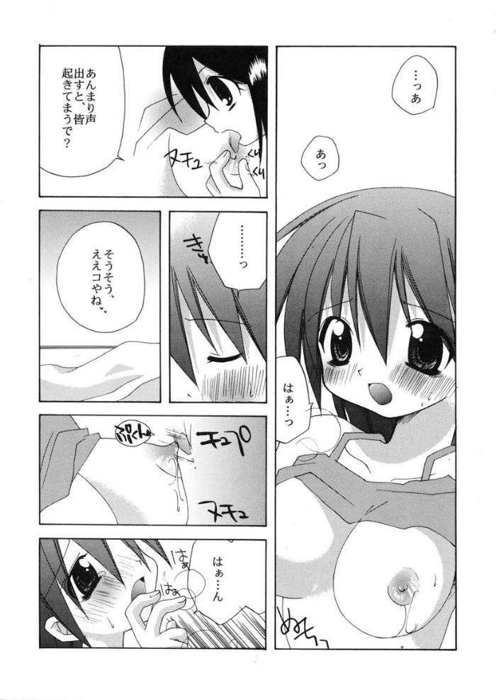 (C60) [Hachimandou (Hachiman Satori)] Sakaki Tamashii (Azumanga Daioh) page 7 full