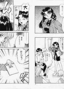 Sakura - page 3