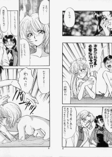 Sakura - page 4