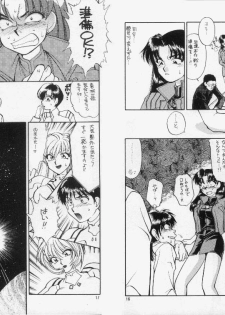 Sakura - page 8