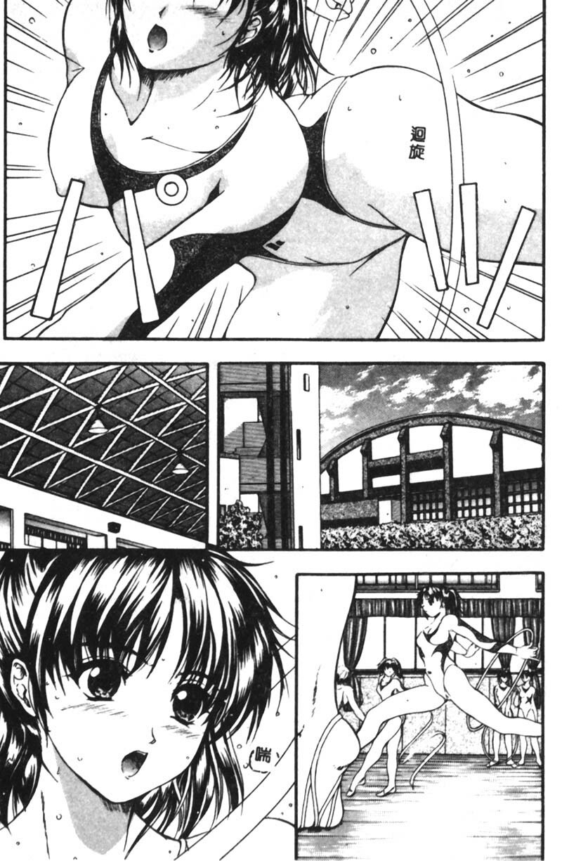 [Izumi Kyouta] B-HARD [Chinese] page 64 full