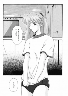 (C63) [SYSTEM SPECULATION (Imai Youki)] Koibito-tachi no Jikan (Neon Genesis Evangelion) - page 3