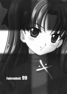(C66) [STUDIO RUNAWAY WOLF (Nakajima Akihiko)] Fahrenheit 99 (Fate/stay night) - page 2