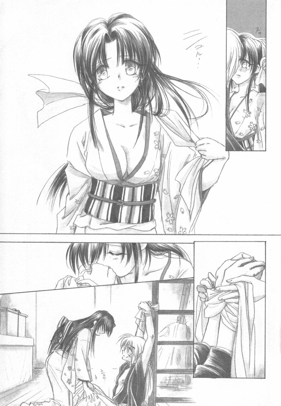 (Eternal Kanon 1) [Yamaguchirou (Yamaguchi Shinji)] Kinki II ～TABOO II～ (Rurouni Kenshin) page 171 full