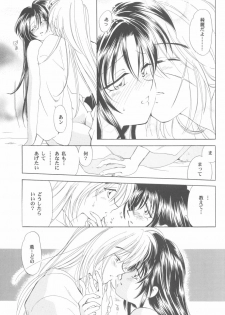 (Eternal Kanon 1) [Yamaguchirou (Yamaguchi Shinji)] Kinki II ～TABOO II～ (Rurouni Kenshin) - page 35