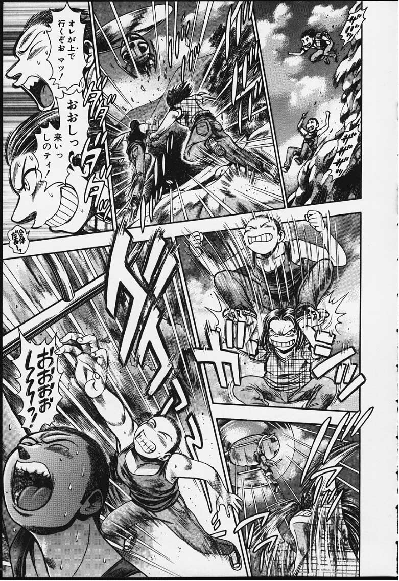[Chataro] Nao-chan to Natsuyasumi page 128 full