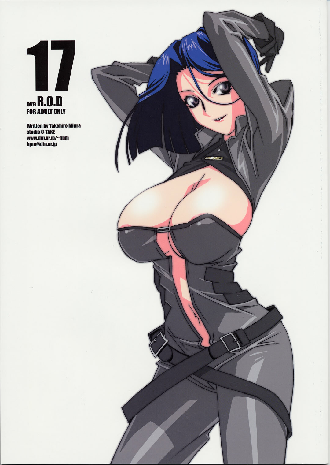 (C61) [studio C-TAKE (Miura Takehiro)] Gunyou Mikan 17 (Read or Die) page 1 full