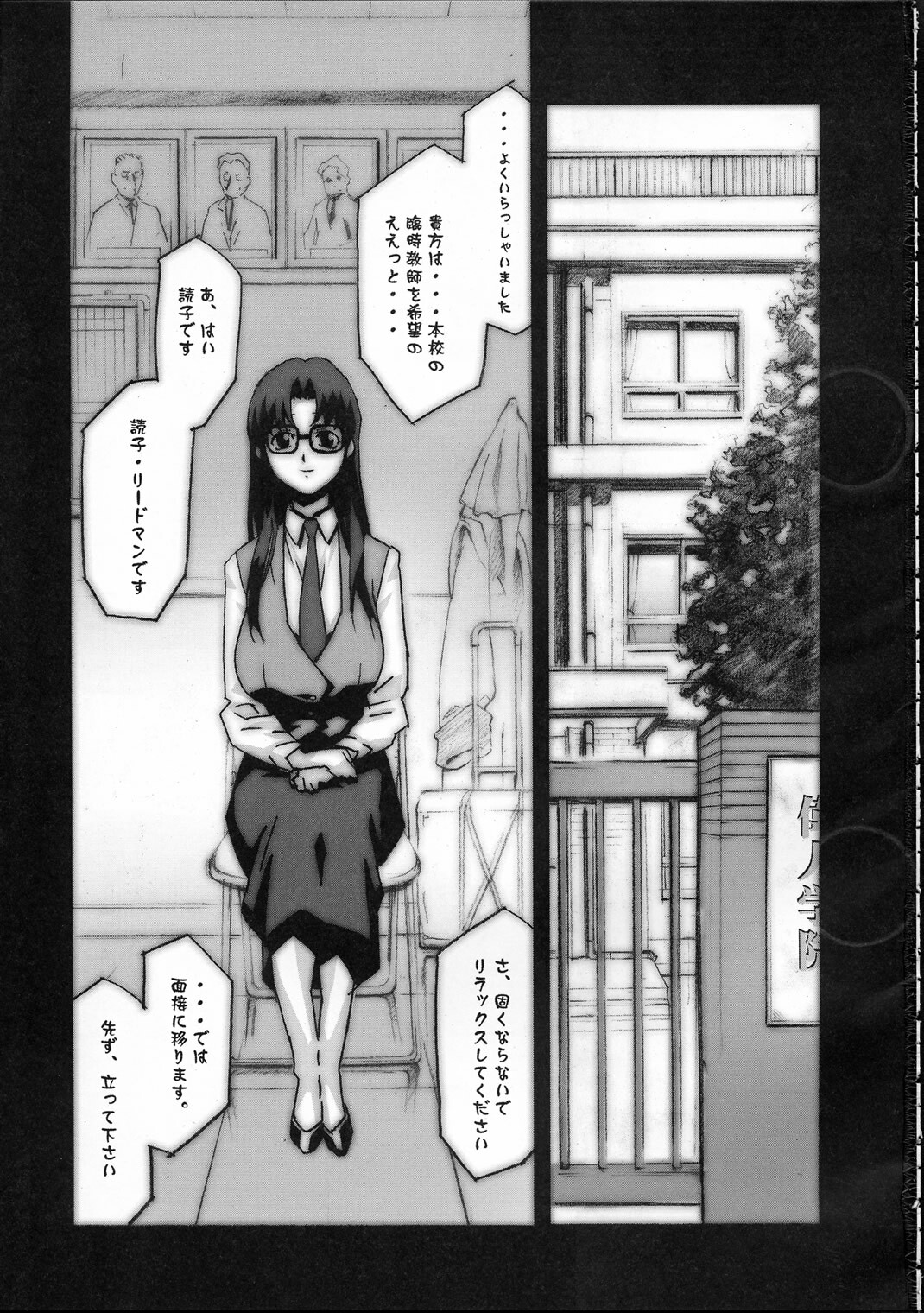 (C61) [studio C-TAKE (Miura Takehiro)] Gunyou Mikan 17 (Read or Die) page 2 full