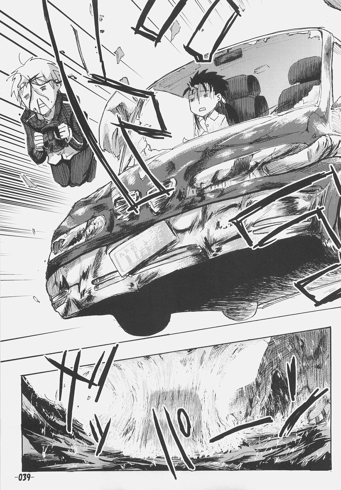 (SC31) [Kabosu. (Hota.)] Frenzy driving (Fate/hollow ataraxia) page 38 full