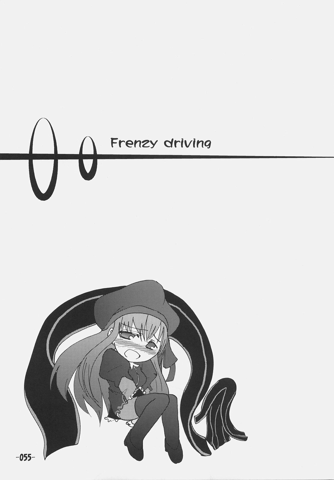 (SC31) [Kabosu. (Hota.)] Frenzy driving (Fate/hollow ataraxia) page 54 full