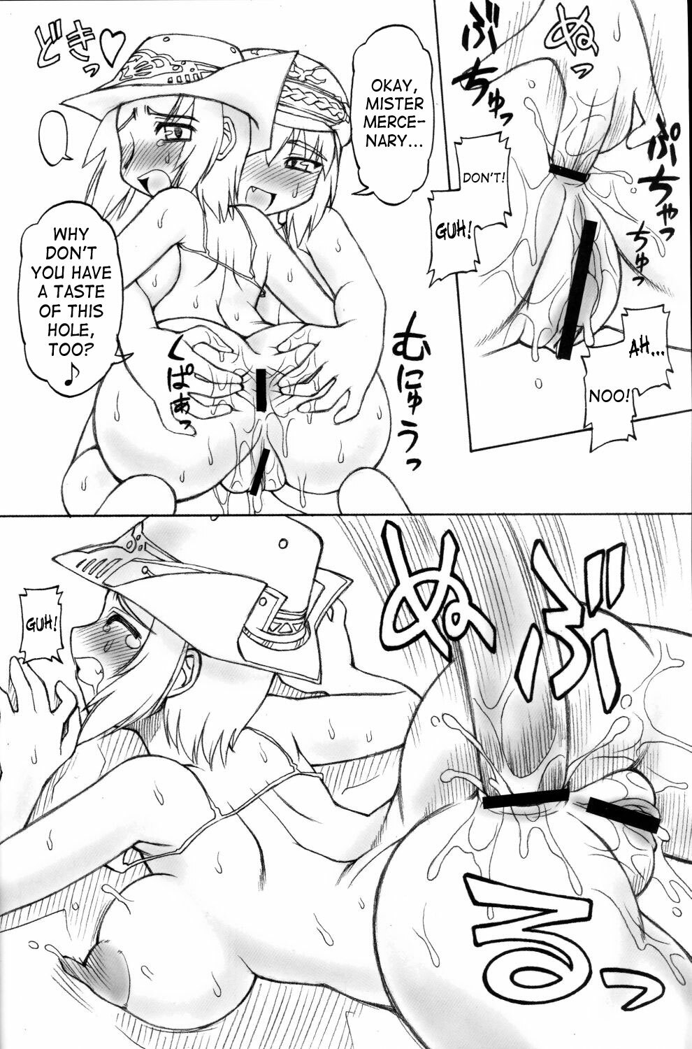 (C71) [Jack-O'-Lantern (Neriwasabi)] Yume Wadachi (Final Fantasy XI) [English] {SaHa} page 15 full