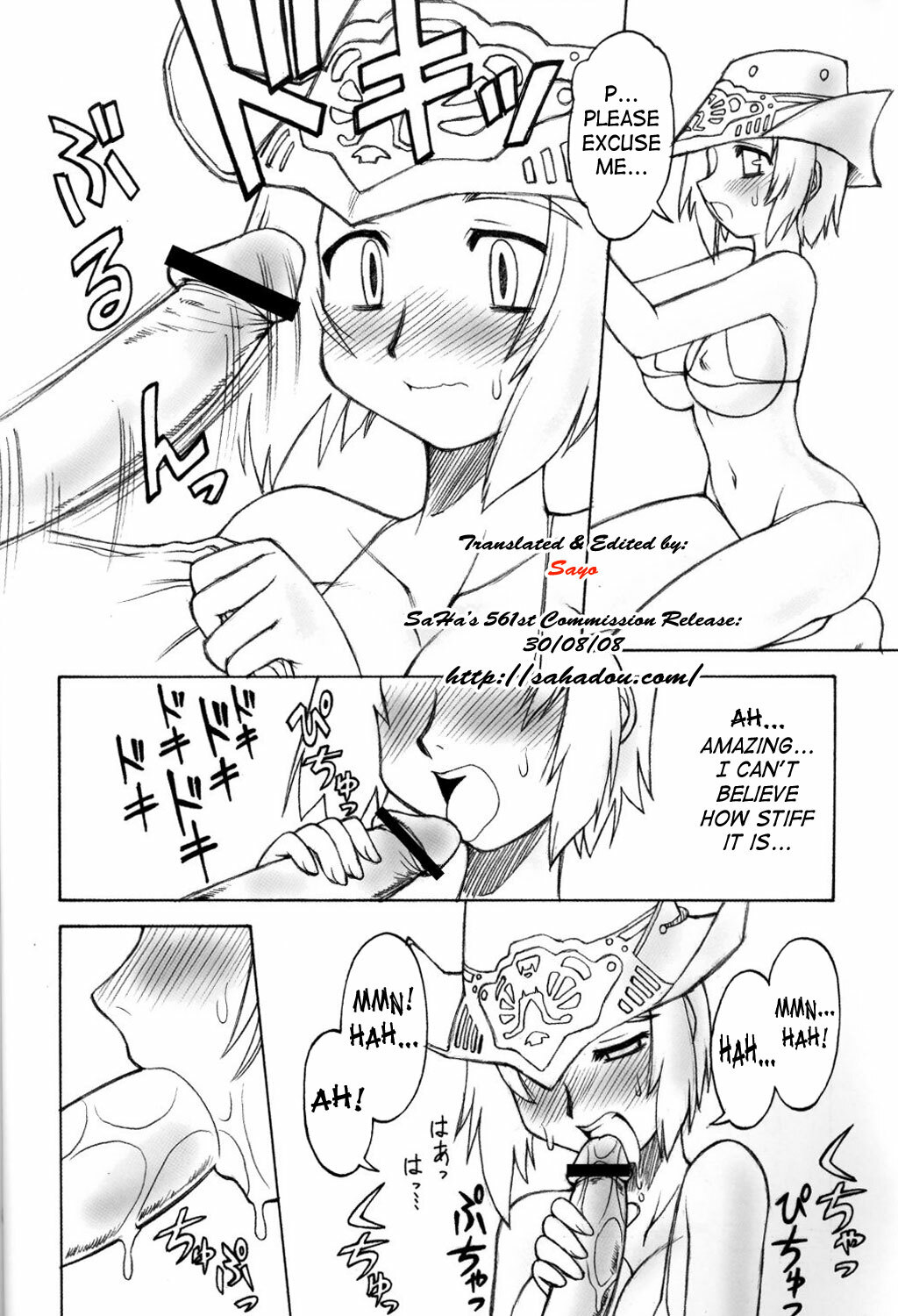 (C71) [Jack-O'-Lantern (Neriwasabi)] Yume Wadachi (Final Fantasy XI) [English] {SaHa} page 5 full