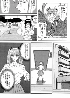 [Akiyama Production (Cloud Shouta)] Slave Rumble 3 (School Rumble) - page 17