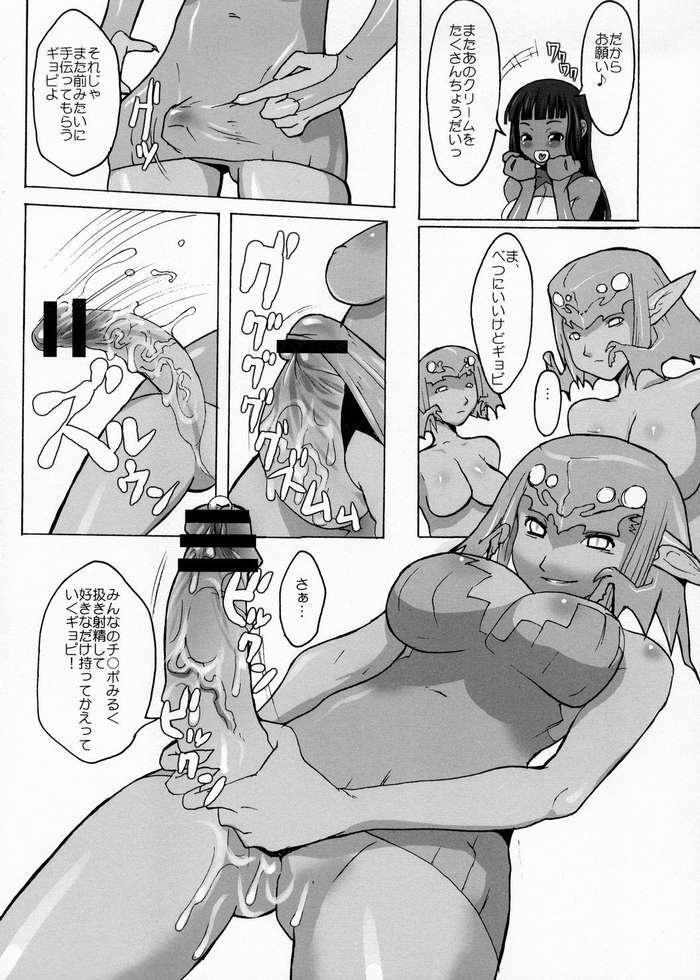 (C66) [Variable?, Purplish (RUIKO, Yukiguni Eringi)] Tonight 2 (Summon Night 2) page 3 full