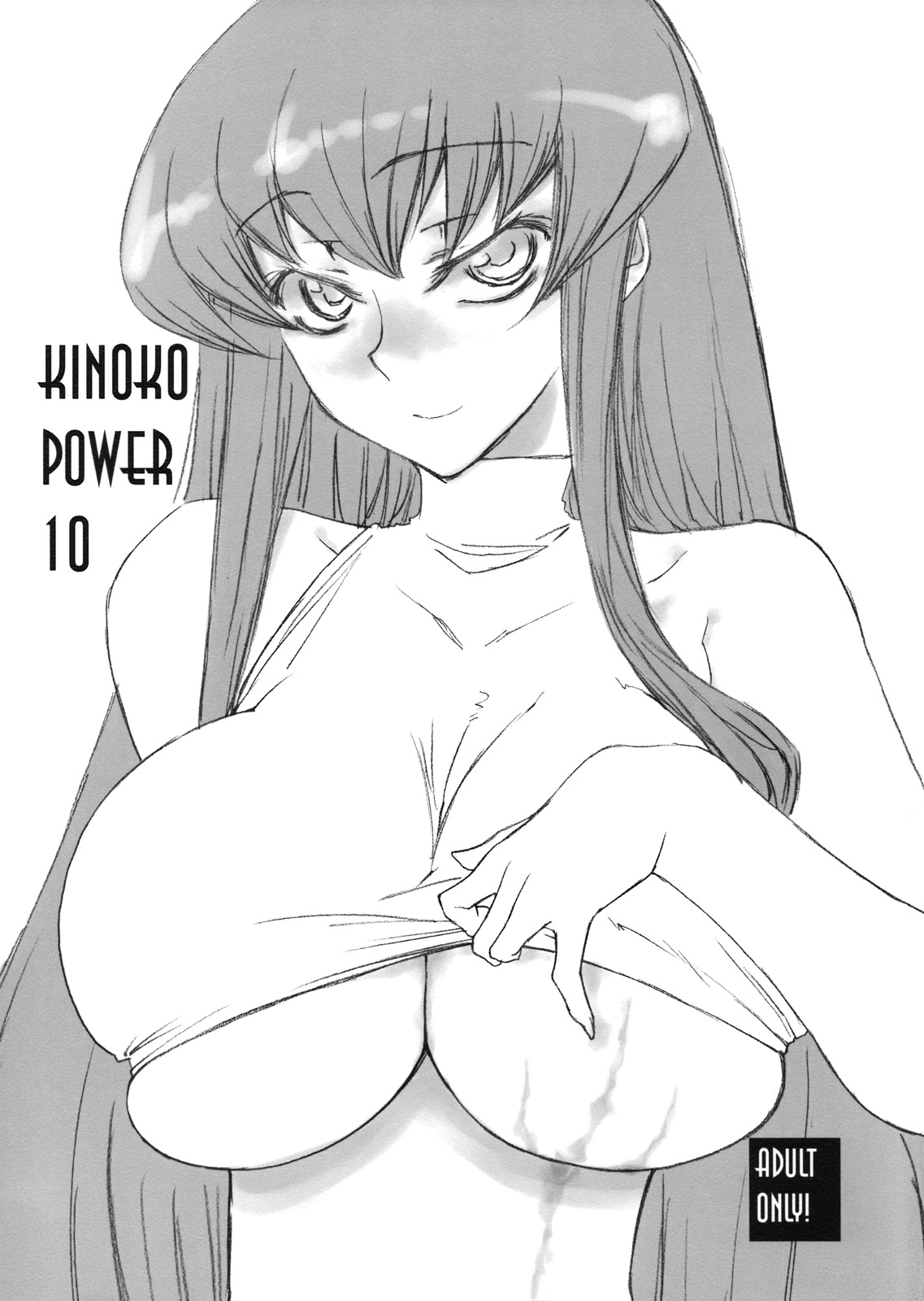 (C74) [Gasayabu (Fuyube Rion)] KINOKO POWER 10 (CODE GEASS: Lelouch of the Rebellion) page 1 full